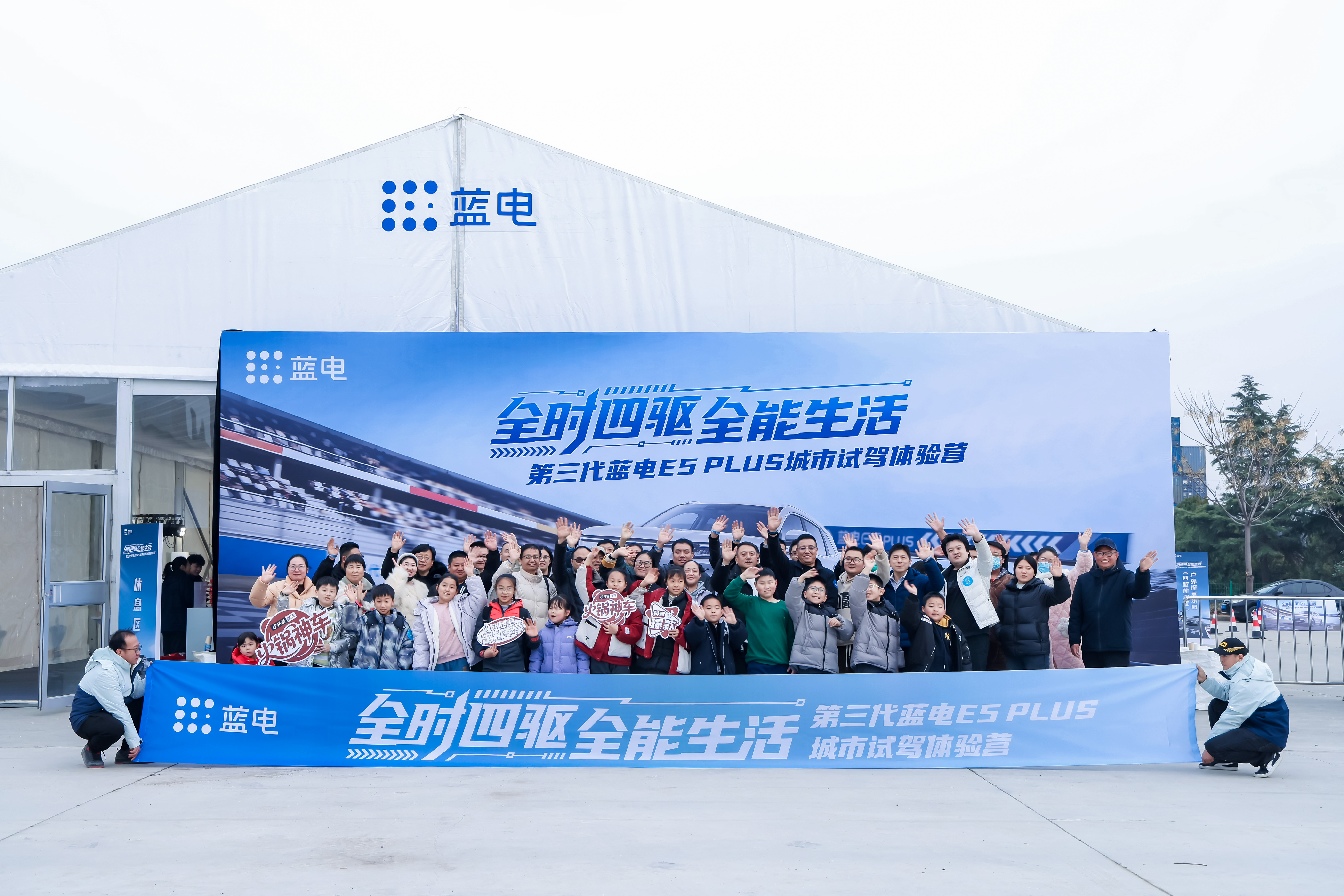 “全时四驱全能生活”！第三代 蓝电E5