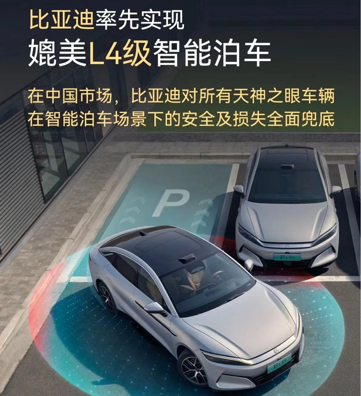 自动泊车撞了车，1万8维修费谁掏？理想