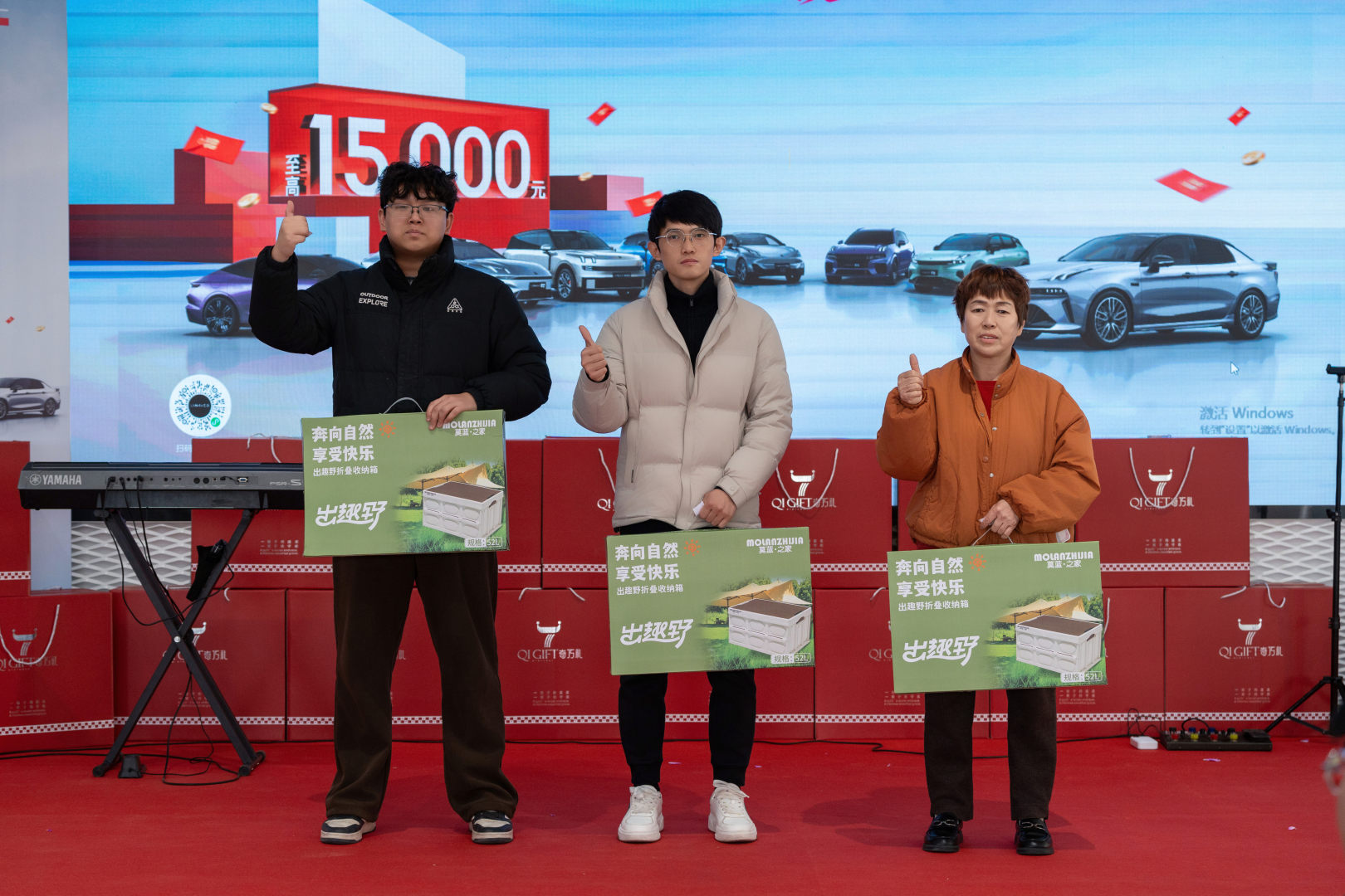 郑州汇嘉领克周年庆:以时光为证,致谢