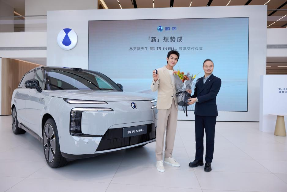 林更新成为腾势N8L车主，共同奔赴美好出