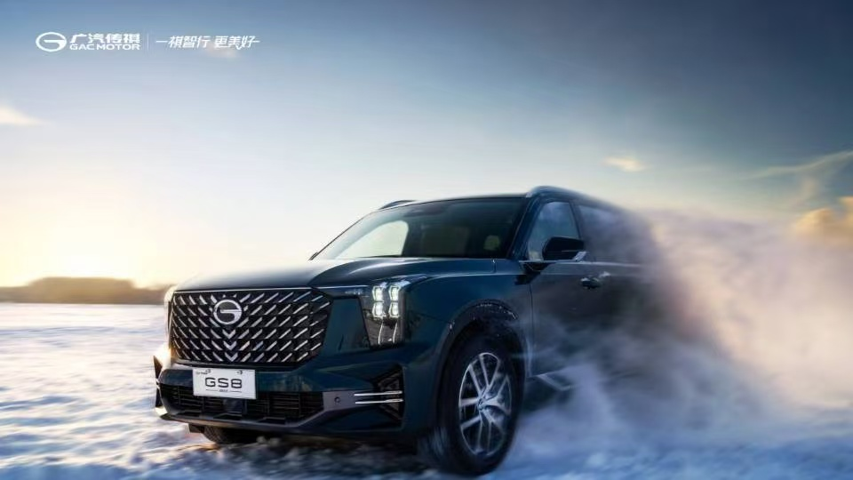 冰面上的华丽漂移，救不了传祺骨子里的“失控