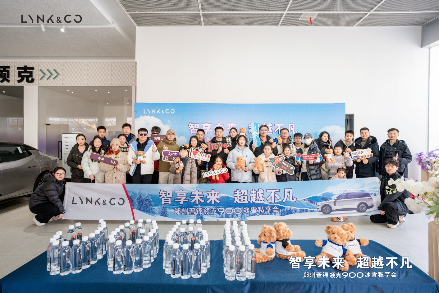 智享未来 超越不凡｜郑州普锦领克900燃擎