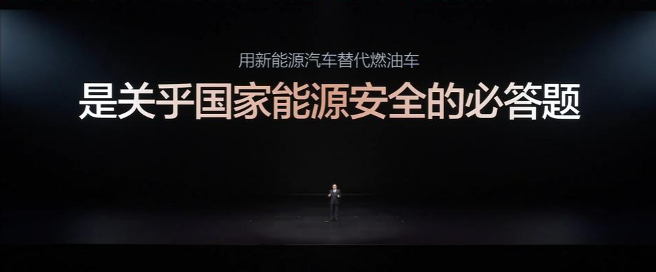 油价重回9元时代?比亚迪闪充给出最优解