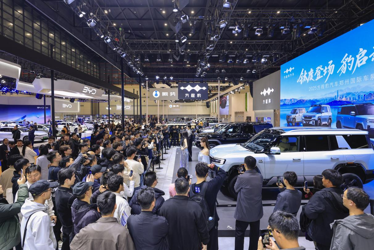 不设界，敢智趣 | 2026中原国际车展6月解