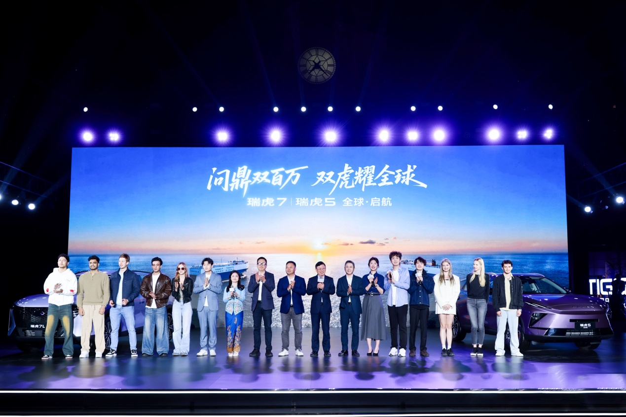 瑞虎7 & 瑞虎5系列三款新品上市 奇瑞再