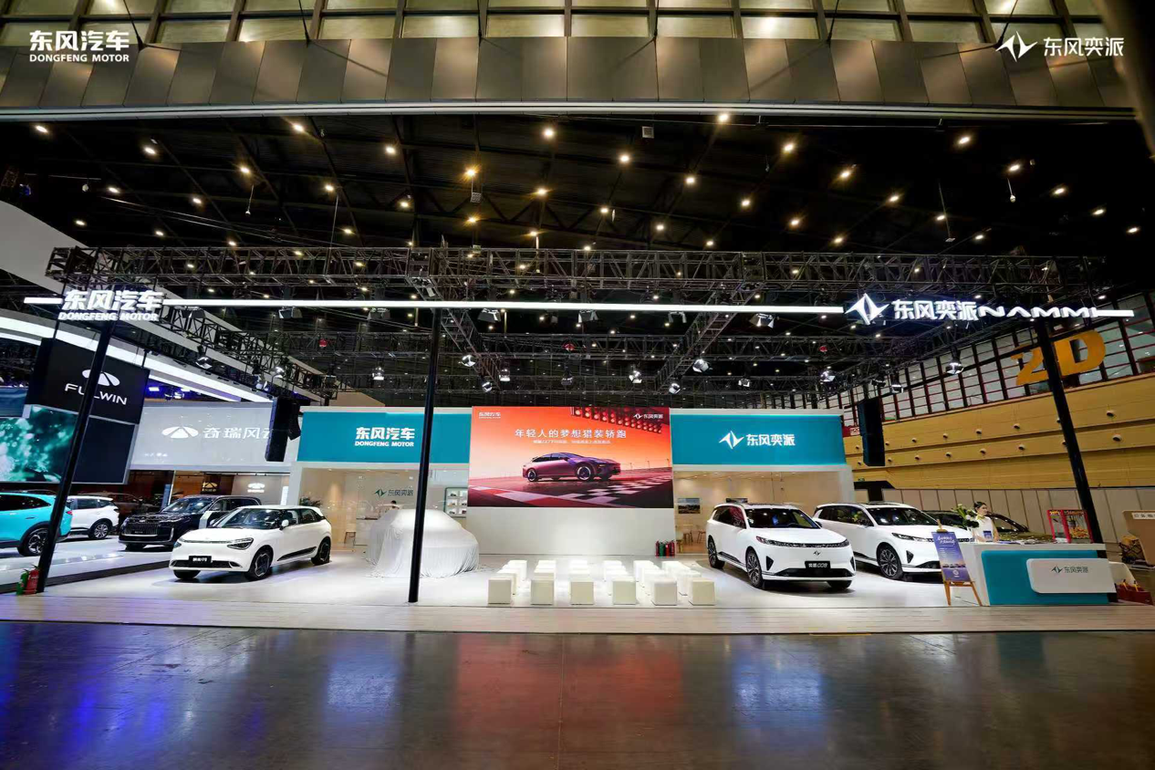 东风奕派 007 闪现版正式上市， 13.19 万圆