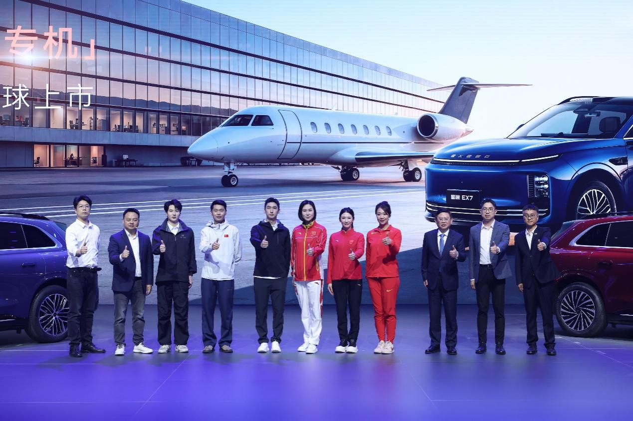 “陆上专机”正式启航 星途EX7珠海上市