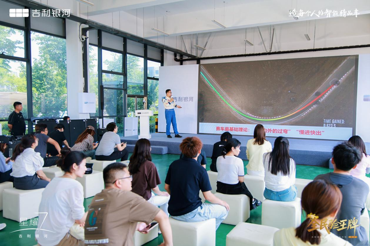 2L级四驱、5秒级加速，吉利银河星耀7预售