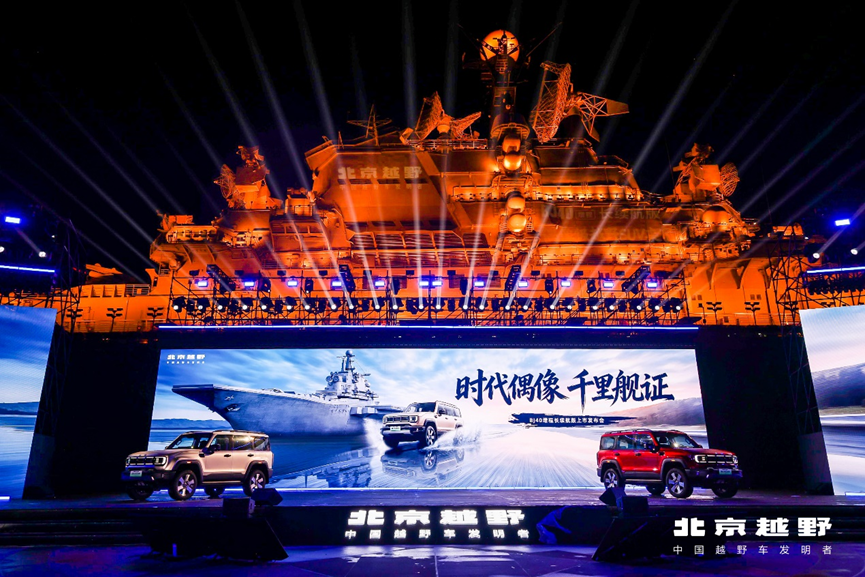 可城可野极安全！BJ40增程长续航版16.98万