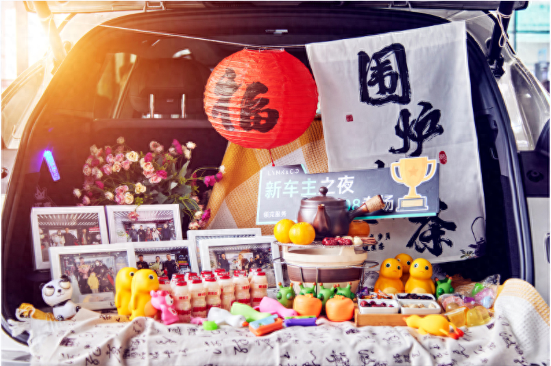 新车主之夜 领克08车主专场