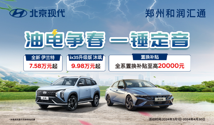 油电争春 一锤定音