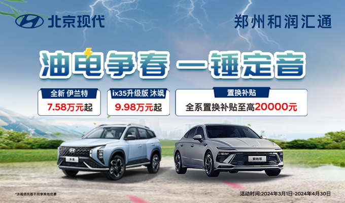 油电争春 一锤定音