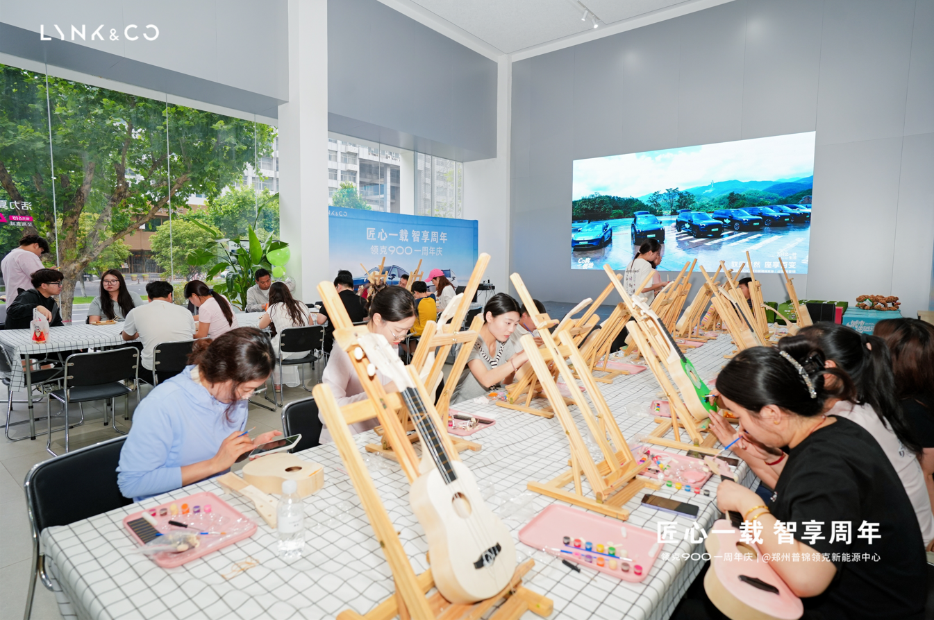 匠心一载 智享周年 郑州普锦领克900周年