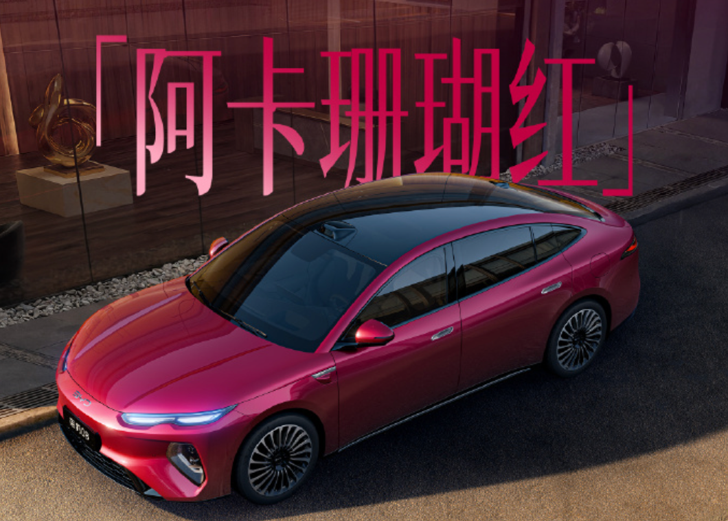 不敢信!云辇-A+后轮转向,比亚迪海豹
