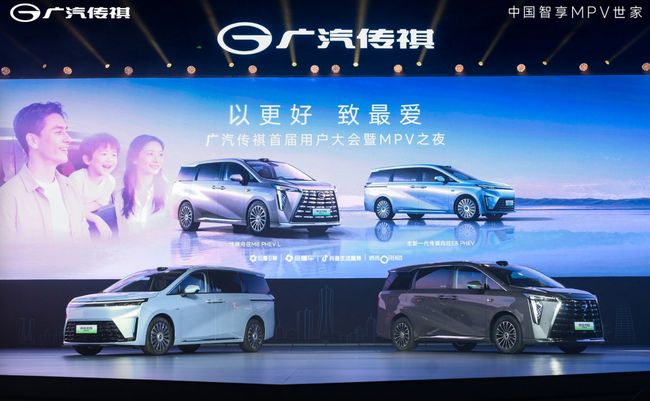“中国智享MPV世家”双车焕新上市，全面升级守