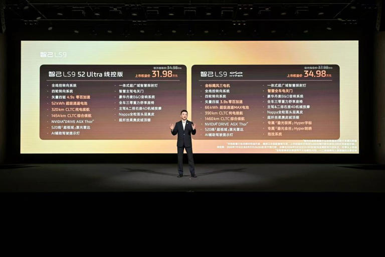 31.98万元起，智己LS9全系标配线控转向，智己LS