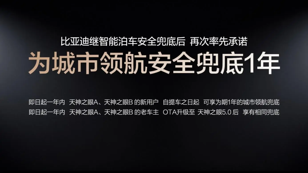 从智驾险到企业直赔，辅助驾驶兜底需要